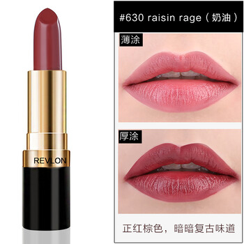 多彩唇膏
