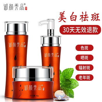 怎么樣,老年,黑色素,黑色素,老年
