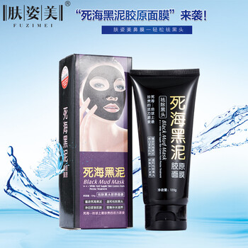 怎么樣,泥面,男黑,男黑,泥面