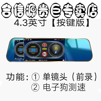 智能防盜，讓你的愛(ài)車(chē)更安全