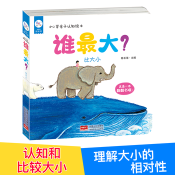 海潤陽光