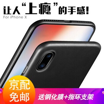 iphonex腮紅金