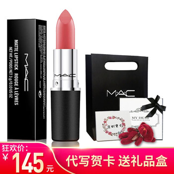經(jīng)典潤澤唇膏