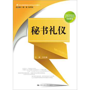 學(xué)目錄