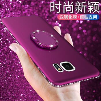 倍克貝克 三星S7EDGE/S7 手機殼/保護套