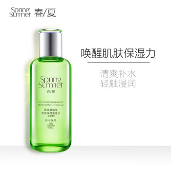 春夏（SPRING&SUMMER）爽膚水 130