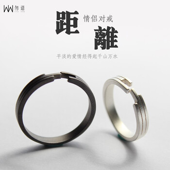 語(yǔ)純銀戒指