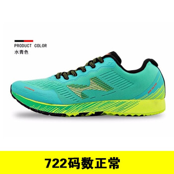 HEALTH跑步鞋水青色 