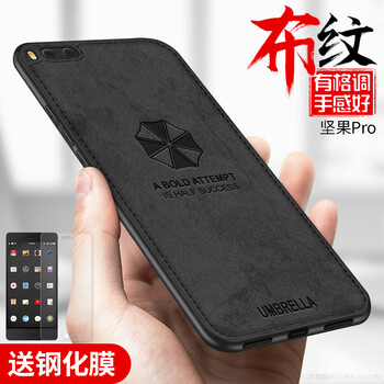 LQP 堅果Pro 手機殼/保護套