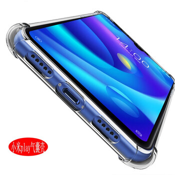 點(diǎn)金石（DIANJINSHI） 小米play 手機(jī)殼/保護(hù)套