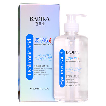 芭蒂卡（BADIKA） 面部精華 控油平衡，細致毛孔，提亮，舒緩鎮(zhèn)靜，保濕，修護，抗痘，補水