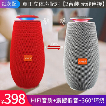 迷你音響夏新