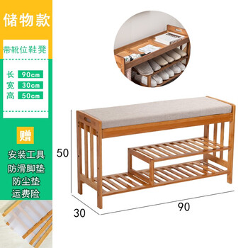 時(shí)尚簡約鞋架，讓家變得更整潔