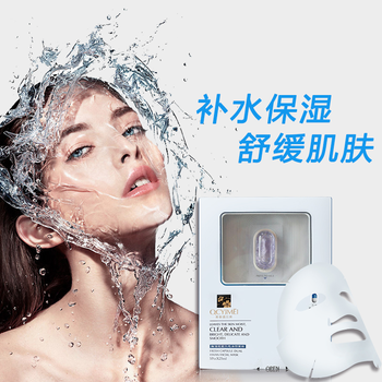 青春遇見美（Youth Meets Beauty）面膜細致毛孔，補水保濕，舒緩修復，提亮膚色，淡斑
