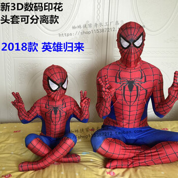 雷神奧特曼