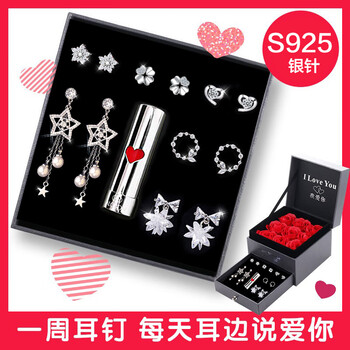 耳環(huán)玫瑰
