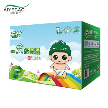 京東箱裝新生兒