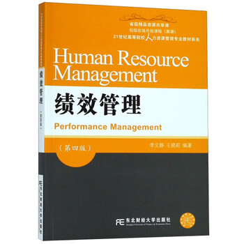 書摘