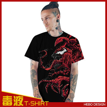 赫搏（HEBO DESIGN） 短袖 男士T恤 款式4 