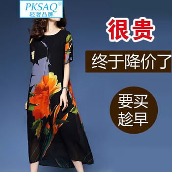 優(yōu)雅條紋裙，讓你變身性感女神