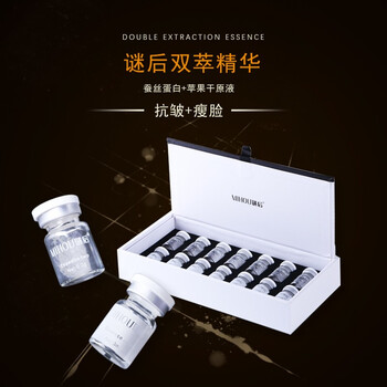 謎后（MIHOU） 面部精華 抗衰，抗皺，提拉緊致，修護(hù)
