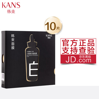 韓束控油面膜