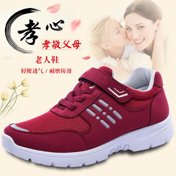 達(dá)菲特（TAMIFLU）男士808紅色 39