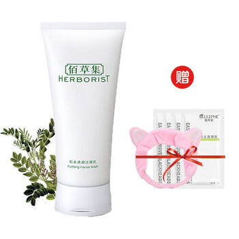 herborist,herborist,排名,佰草,乳排行榜,潔面,潔面,推薦