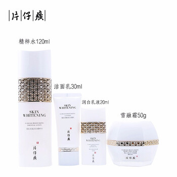 片仔癀禮盒