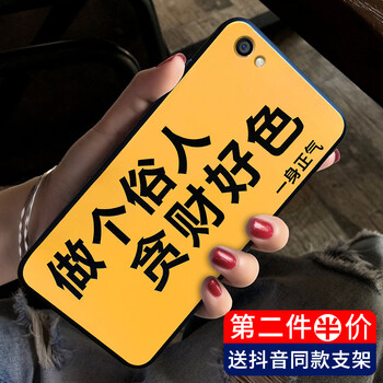 澤逸（ZEYI） OPPO R9s/r9s plus 手機(jī)殼/保護(hù)套