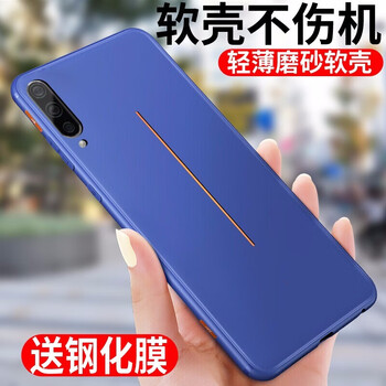 vivoy27軟保護(hù)殼