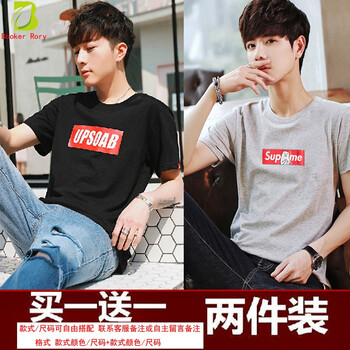 Booker Rory 短袖 男士T恤 黑色751+淺灰224 