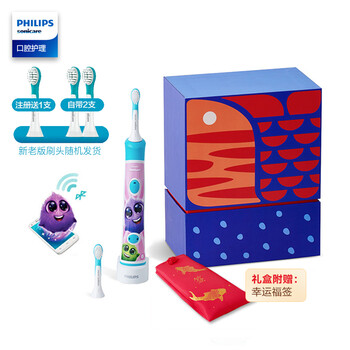 兒童電動(dòng)牙刷震動(dòng)