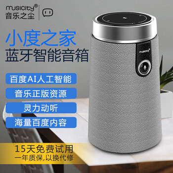 怎么樣,灰色,灰色,音箱,音箱