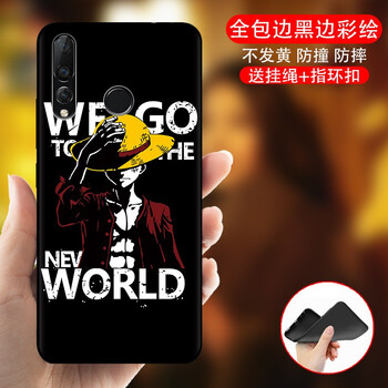 卡歐丹（KAOUDAN） 暢享9s 手機(jī)殼/保護(hù)套