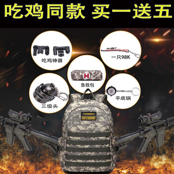 TURBOSUN騎行包