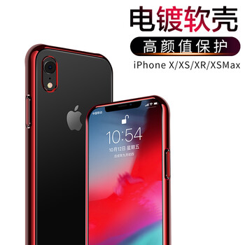 迪虎（DIHU） iPhone XR 手機(jī)殼/保護(hù)套