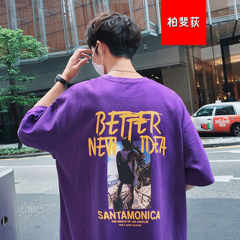 柏斐荻（BYPHYTEE） 短袖 男士T恤 紫色 