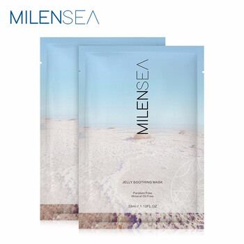 米藍晞（Milensea）面膜細致毛孔，補水保濕，舒緩修復(fù)，提亮膚色
