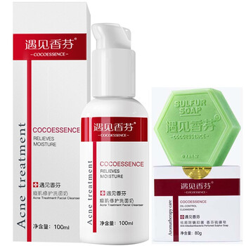 去除角質洗面奶