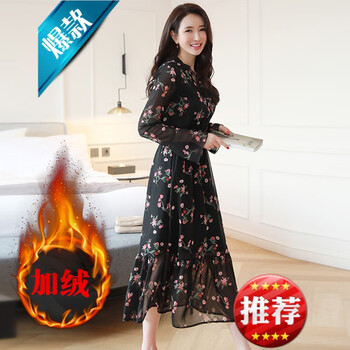 丹菲詩(shī)連衣裙