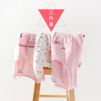 女童保暖背心