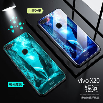 ISIDO vivox20/x20a 手機(jī)殼/保護(hù)套