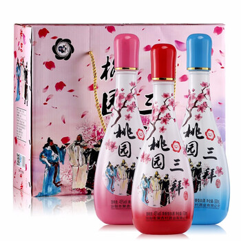 晉義源45度750ml及以上，500ML*3瓶 清香型，清香