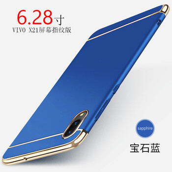 手機(jī)裸奔，你需要一款個(gè)性防摔！