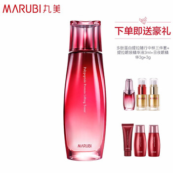 多肽爽膚水