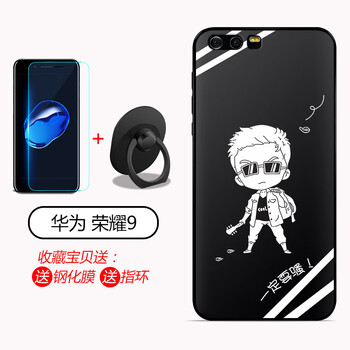 格興（GEXING） 榮耀9/榮耀v9 手機(jī)殼/保護(hù)套