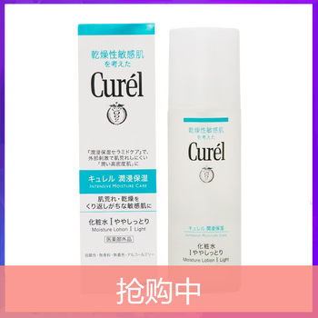 正品保濕面霜
