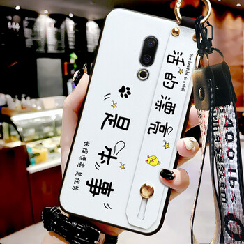魅族x5保護(hù)套