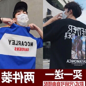 圖蘇良人 五分袖 男士T恤 背包黑色+T616藍(lán)色 
